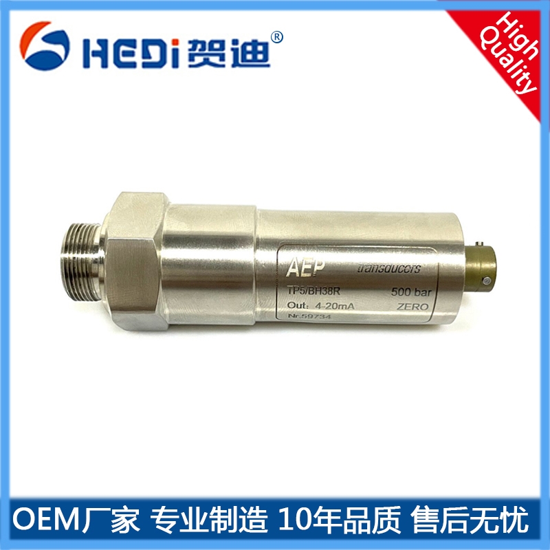 HDP500系列賀迪傳感儀器4~20mA BH38R工業(yè)型壓力傳感器廠家定制