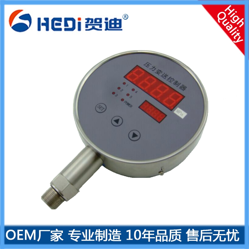 壓力表24VDC/220VAC HDK150智能壓力變送控制器 賀迪訂購