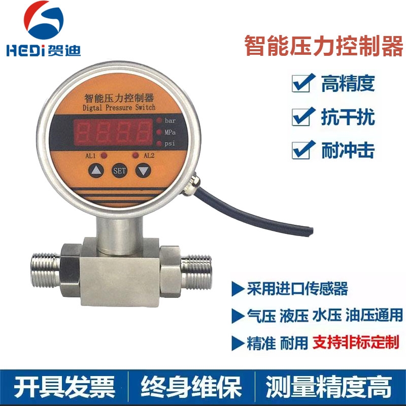 賀迪品牌HDK104壓差表控制器適用于機(jī)械數(shù)字顯示 輸出 測(cè)量的壓力測(cè)量與控制