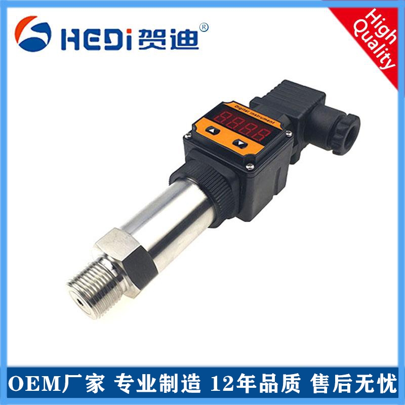 通用型壓力傳感器 賀迪HDP503S數(shù)顯型壓力傳感器信號(hào)輸出4~20mA